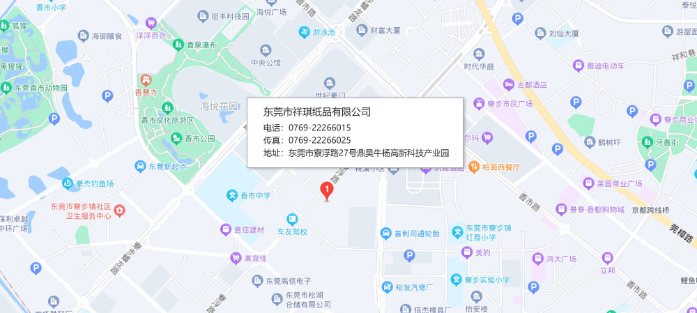 东莞市祥琪纸品有限公司地图